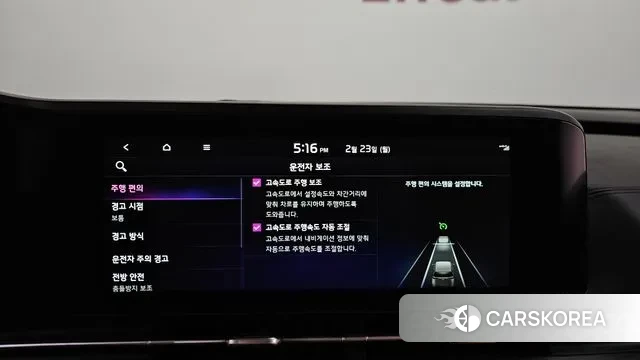 Kia Carnival 4th generation 2023 Белый из Кореи, фото 6