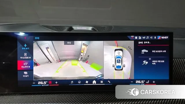 BMW X6 (G06) 2024 Серый из Кореи, фото 6