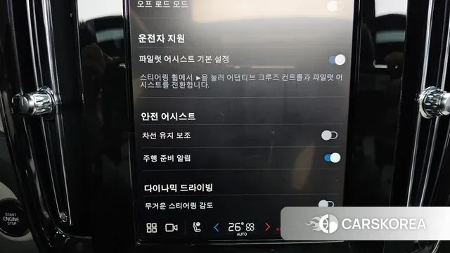 Volvo XC40 2024 Белый из Кореи, фото 6