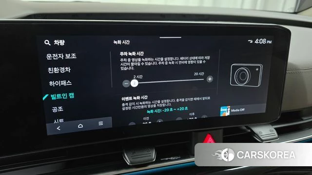 Kia The New Carnival 4th Generation 2024 Белый из Кореи, фото 6