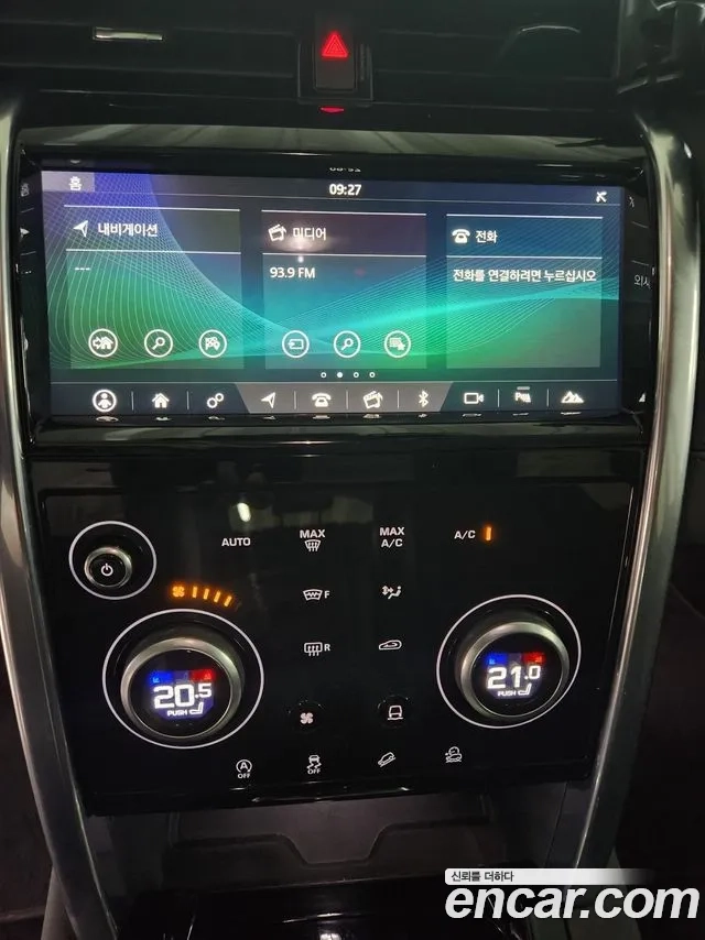 Land Rover Discovery Sports 2nd Generation 2020 Белый из Кореи, фото 6