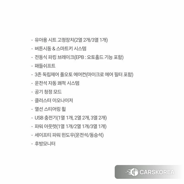 Hyundai Palisade 2019 Серый из Кореи, фото 6
