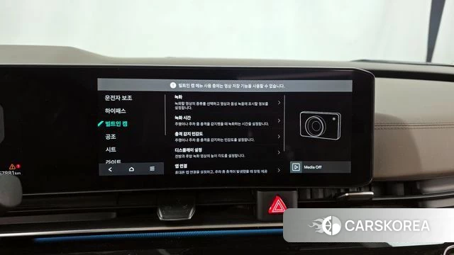 Kia The New Carnival 4th Generation 2023 Белый из Кореи, фото 6