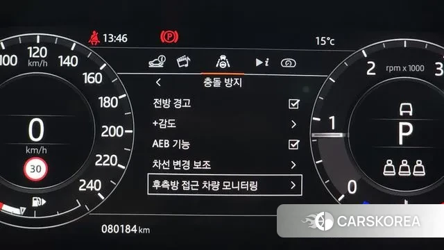 Land Rover Range Rover Evoque 2nd Generation 2019 Белый из Кореи, фото 6