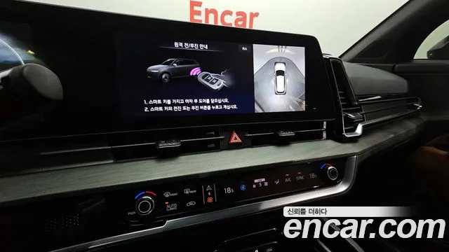 Kia Sportage 5th Generation 2023 Серый из Кореи, фото 6