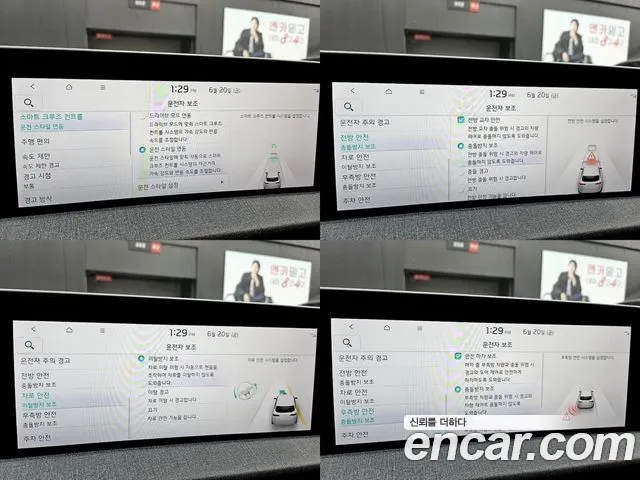 Kia EV6 id 2843294 из Кореи 6