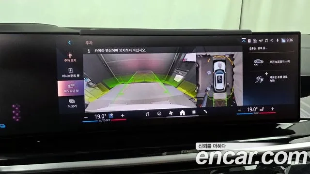 BMW X5 (G05) 2023 Белый из Кореи, фото 6