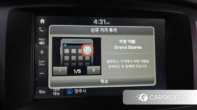 Hyundai The New Grand Starex 2019 Серебряный из Кореи, фото 6