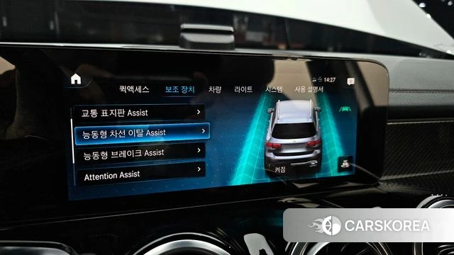 Mercedes-Benz GLB-Class X247 2022 Белый из Кореи, фото 6