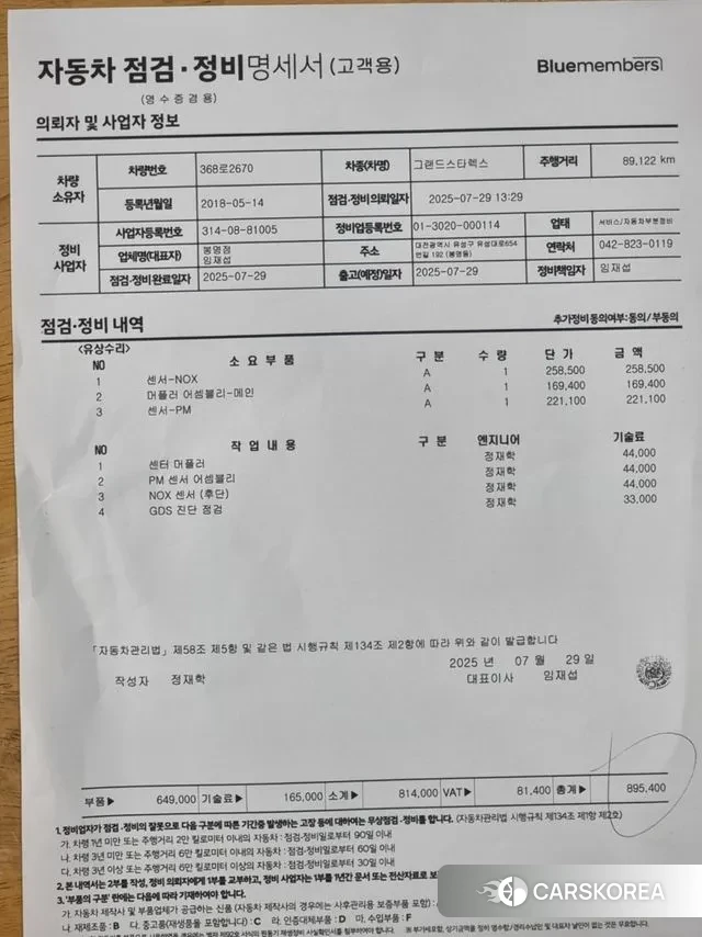 Hyundai The New Grand Starex 2018 Серебристо-серый из Кореи, фото 6