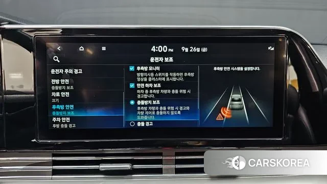 Hyundai The New Grandeur IG 2022 Белый из Кореи, фото 6