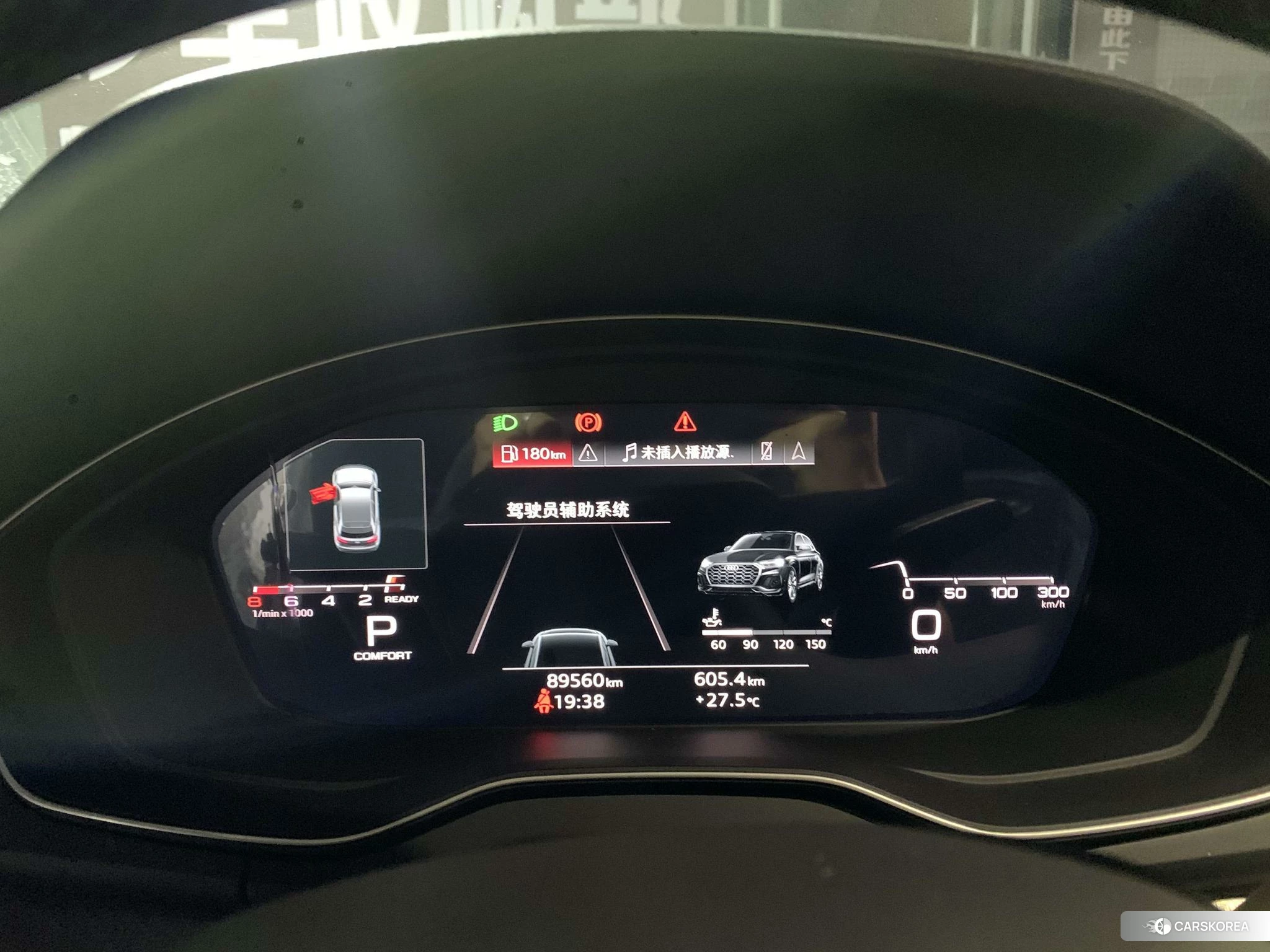 Audi Q5L 2021 Белый из Китая, фото 6