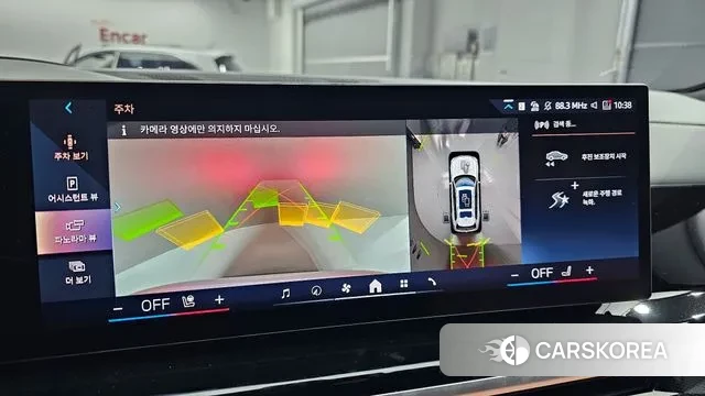 BMW X7 (G07) 2024 Белый из Кореи, фото 6