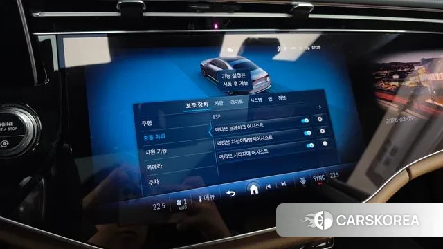 Mercedes-Benz E-Class W214 2025 Белый из Кореи, фото 6