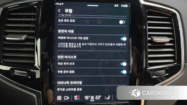 Volvo XC90 second Generation 2022 Белый из Кореи, фото 6