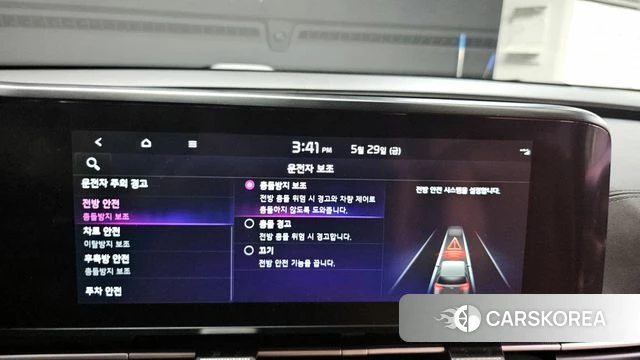 Kia Carnival 4th generation 2021 Черный из Кореи, фото 6