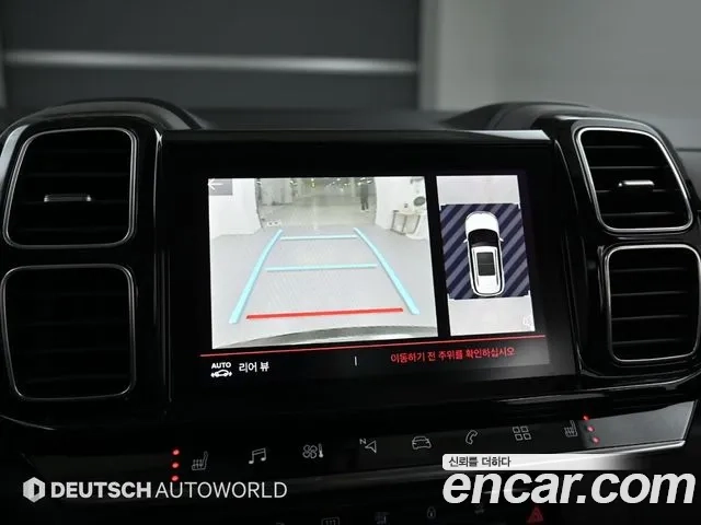 Citroen / DS C5 Aircross id 2912527 из Кореи 6