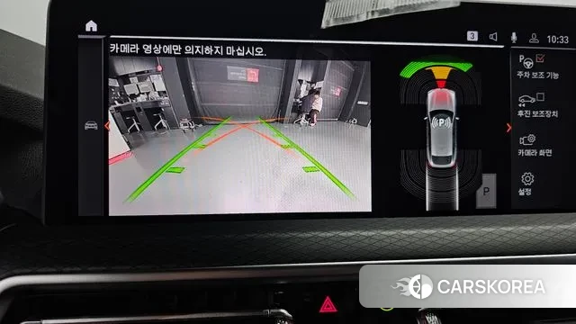 BMW X4 (G02) 2022 Белый из Кореи, фото 6