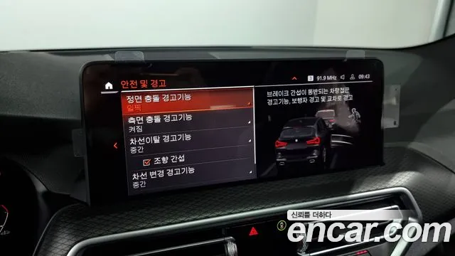 BMW X3 (G01) id 2503887 из Кореи 6