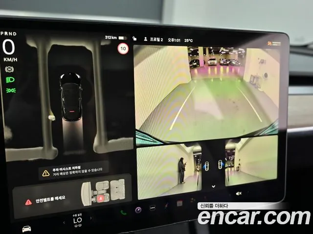 Tesla Model Y id 2662408 из Кореи 6