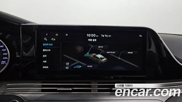 Hyundai The New Grandeur IG 2021 Белый из Кореи, фото 6