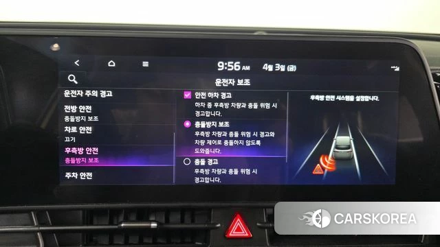 Kia Sportage 5th Generation 2024 Белый из Кореи, фото 6