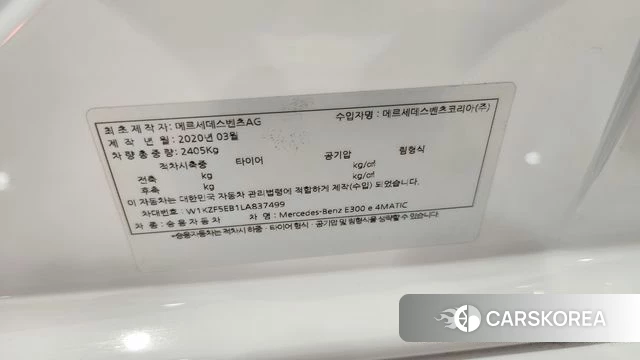 Mercedes-Benz E-Class W213 2020 Белый из Кореи, фото 6