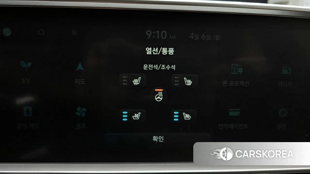 Hyundai Ionic 6 2023 Серый из Кореи, фото 6