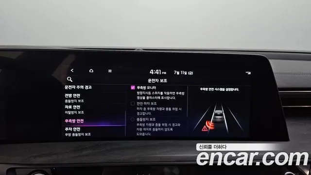 Kia K8 Hybrid 2021 Черный из Кореи, фото 6