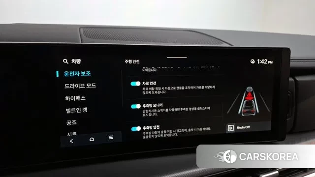 Hyundai Santa Fe (MX5) 2025 Небесно-голубой из Кореи, фото 6