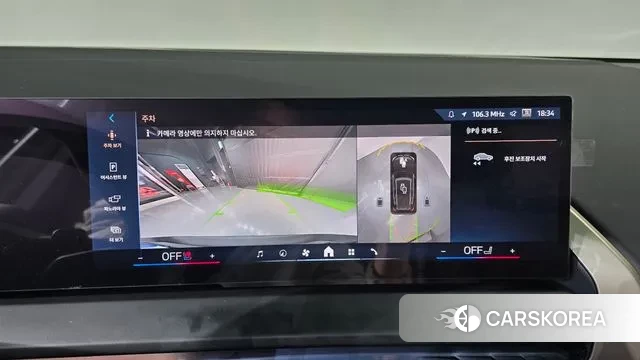 BMW X3 (G45) 2025 Черный из Кореи, фото 6