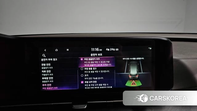 Kia Carnival 4th generation 2021 Белый из Кореи, фото 6