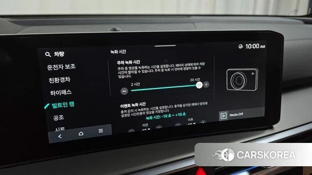 Kia The New Sorento 4th Generation 2025 Белый из Кореи, фото 6
