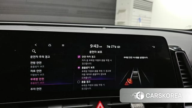 Kia Sportage 5th Generation 2021 Белый из Кореи, фото 6