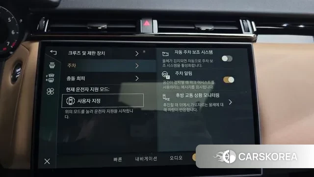 Land Rover Range Rover Velar 2025 Белый из Кореи, фото 6