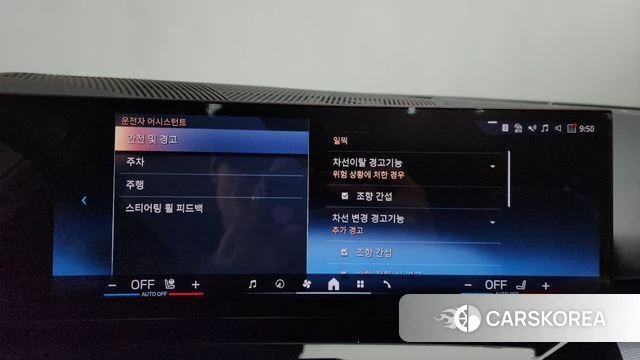 BMW 5 Series (G60) 2024 Светло-серебряный цвет из Кореи, фото 6