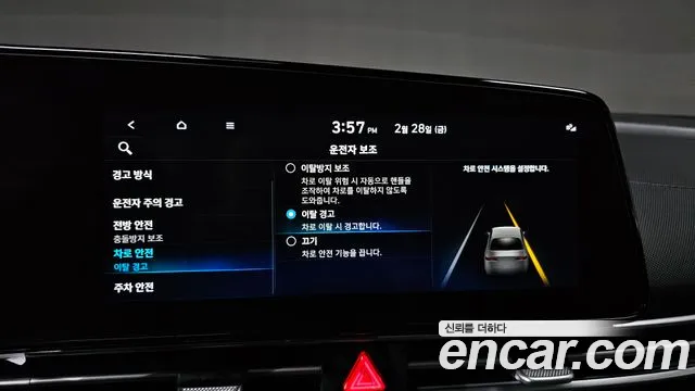 Hyundai Avante (CN7) 2020 Синий из Кореи, фото 6