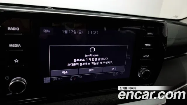 Kia K5 3rd generation id 2332551 из Кореи 6