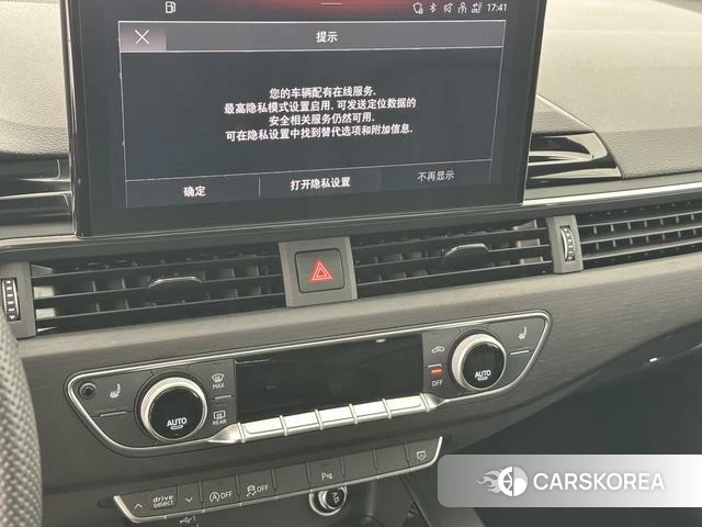 Audi A4L 2025 Белый из Китая, фото 6