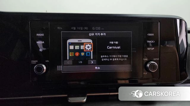 Kia Carnival 4th generation 2022 Черный из Кореи, фото 6