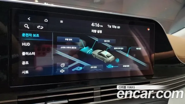 Hyundai The New Grandeur IG 2020 Белый из Кореи, фото 6