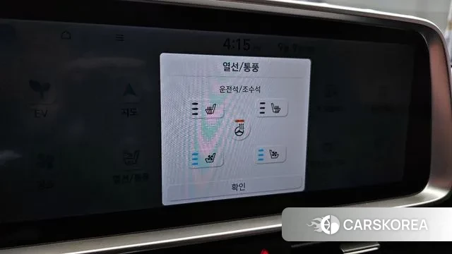 Hyundai Ionic 6 2022 Белый из Кореи, фото 6