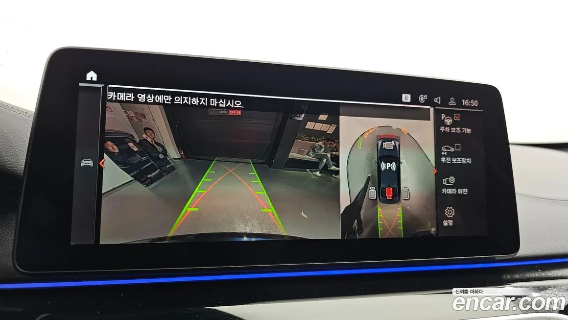 BMW 5 Series (G30) id 2037368 из Кореи 6