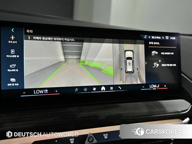 BMW X3 (G45) 2025 Белый из Кореи, фото 6