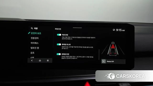Kia The New Sorento 4th Generation 2023 Белый из Кореи, фото 6