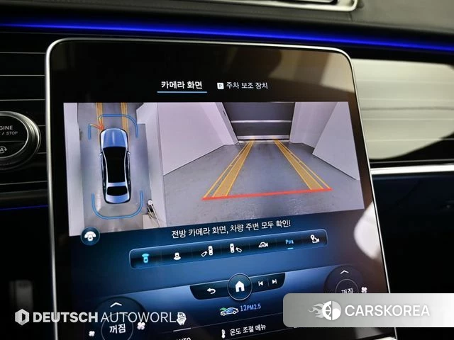 Mercedes-Benz S-Class W223 2022 Серый из Кореи, фото 6