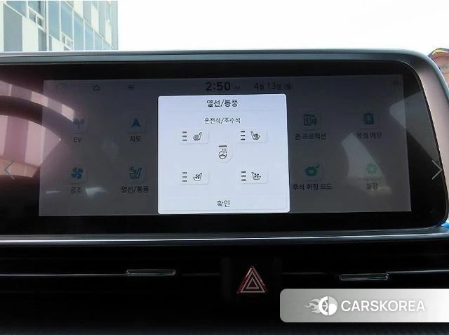 Hyundai Ionic 6 2024 Белый из Кореи, фото 6