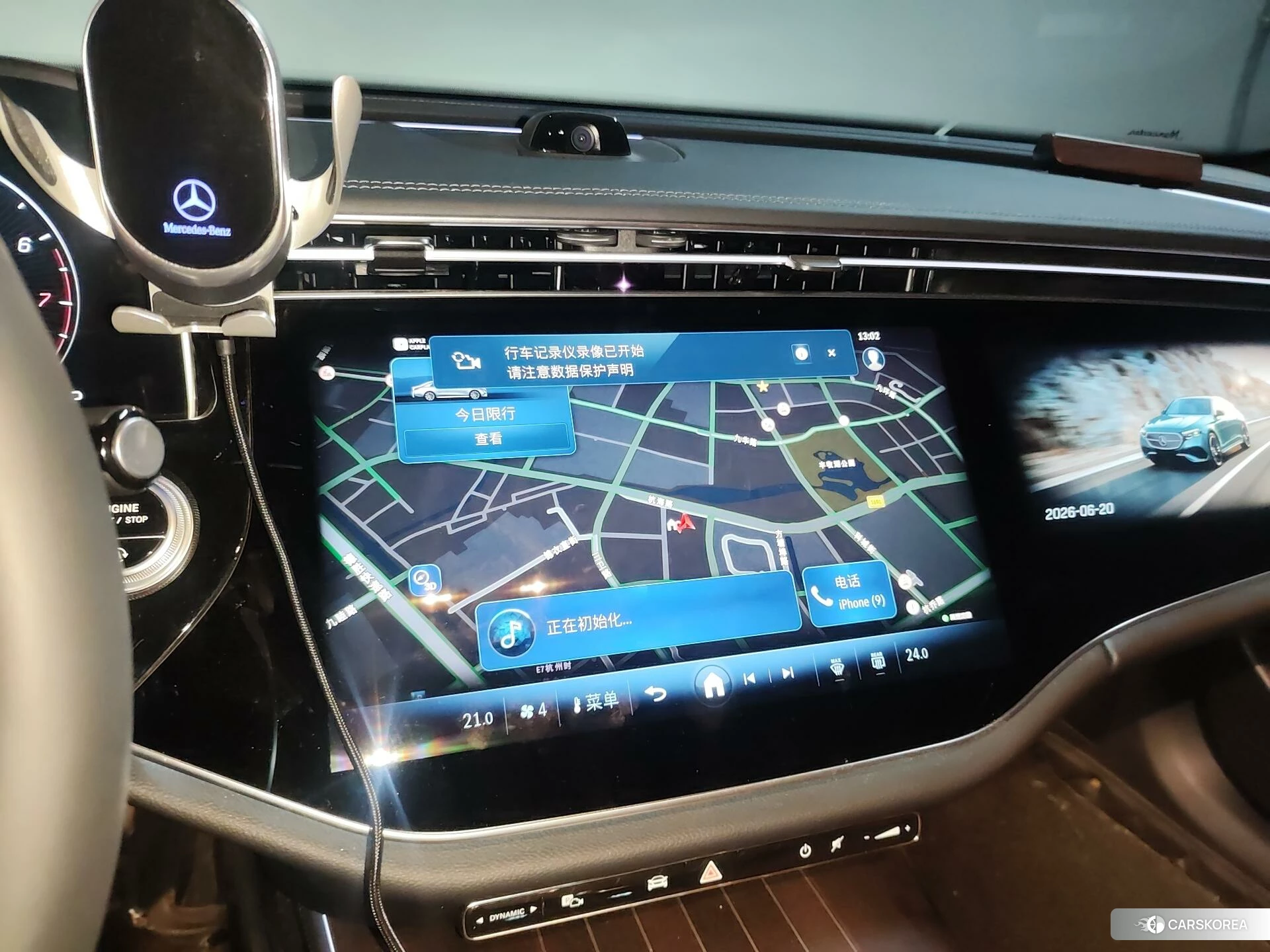 Mercedes-Benz E-Class 2024 Черный из Китая, фото 6