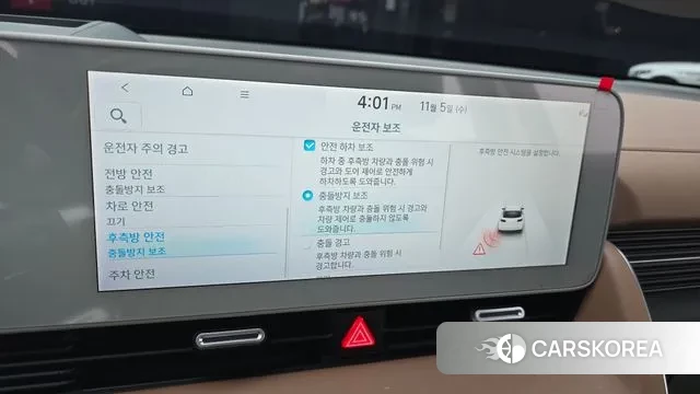 Hyundai Ionic 5 2022 Серебряный из Кореи, фото 6