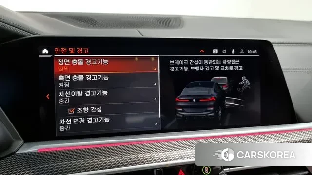 BMW X6 (G06) 2022 Черный из Кореи, фото 6